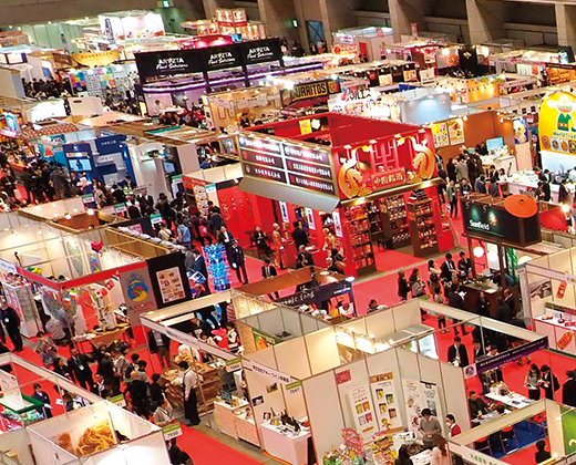 専門展示会