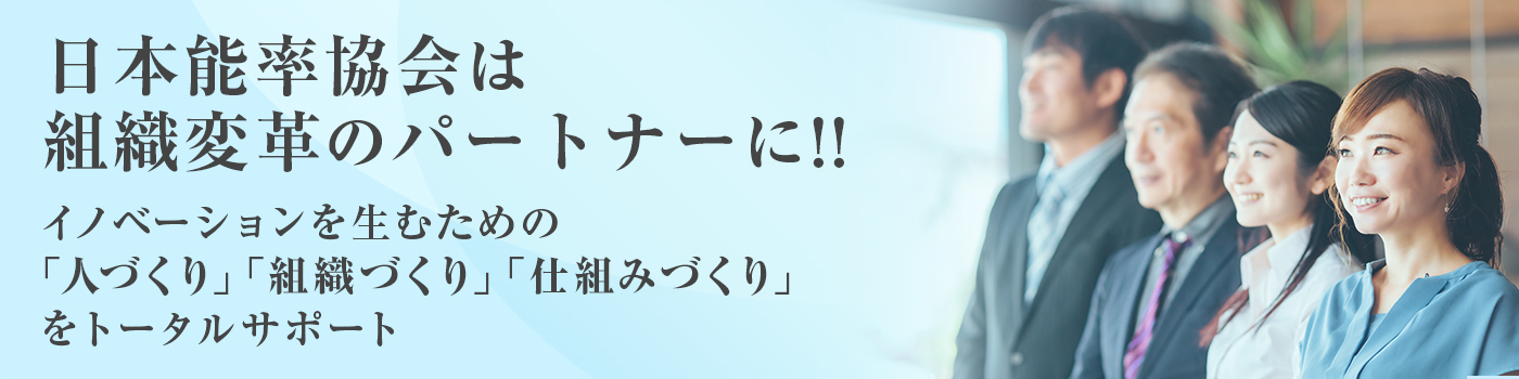 展示会出展決定 総務・人事・経理Weekでお待ちしてます