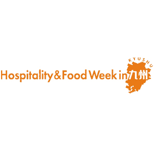 Hospitality & Food Week in 九州