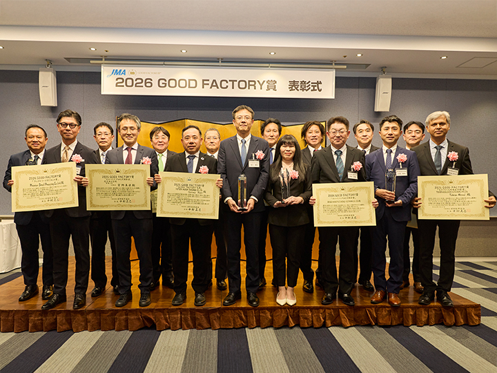 2026 GOOD FACTORY賞&reg;